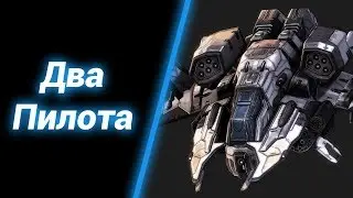 Викинги [lost Viking Co--op] ● StarCraft 2