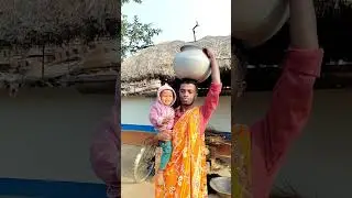 Gardi jaway hah kosto 🥺💀 #santhalishort #youtubeshorts #viralshortvideo #newsantali #shortvideos
