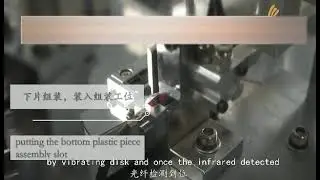 How to assembly razors- Razor assembly machine