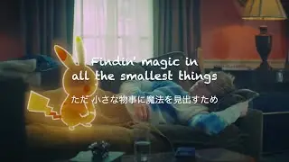 Celestial - Ed Sheeran [和訳]
