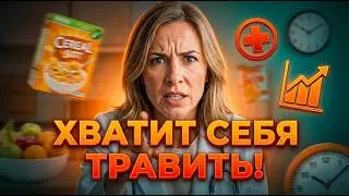 СТОП! Эта ошибка на завтрак взвинчивает глюкозу до небес — Срочно проверьте себя!
