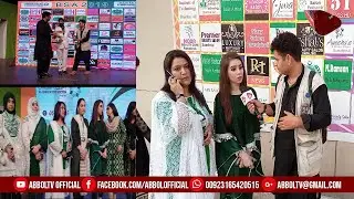 Beauty Award Show | NHBO | Abboltv