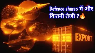 Defence sector latest updates| Defence sector analysis