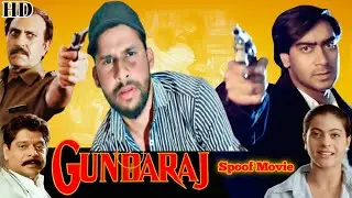 Gundaraj (1995) Full Movie HD | Ajay Devgn, Kajol & Amrish Puri | 90s Movie | Spoof Movie