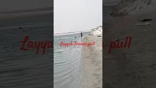 Layyah Tounsa Pull #layyah #tounsa #khizeromer #shortsfeed #shortsviral #100k #river #viral #shorts