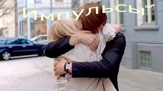 Нура и Вильям  