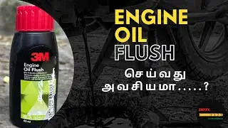 Engine Oil Flush | 3M Engine Oil Flush | Purpose of Oil Flush