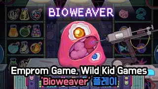 [스.넥.페] Emprom Game, Wild Kid Games 'Bioweaver' 플레이