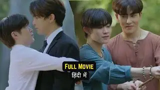 After Kram's Beloved Phupha is Murdered,Something Happens And Pulled to a Parallel World💘Two Worlds