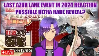 [Azur Lane] Last Event in 2024, Possible ultra rare character reveal? Kunzu reacts . . .