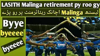 Lasith Malinga retirement from all formats of cricket || Lasith Malinga emotional retirement