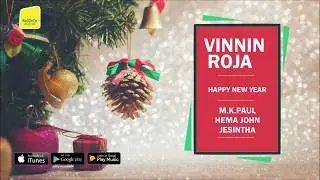 M.K.Paul - Happy New Year | Vinnin Roja | New Tamil Christmas Songs