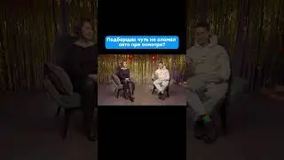 Продавец отказывает в осмотре авто 🙈 #продажаавто #покупкаавто