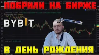 Я НИКОГДА НЕ СДАМСЯ | Мой путь в трейдинге | МОТИВАЦИЯ