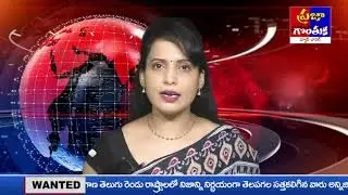 NEWS BULLETIN || PRAJA GONTUKA NEWS