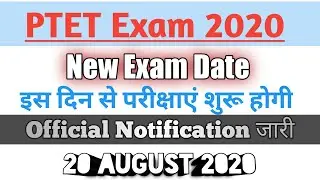 Rajasthan PTET Exam 2020 | PTET New Exam Date 2020