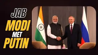 Modi and Putin's Meeting. Russian Oil Deal, Rupee Crisis & Media Silence