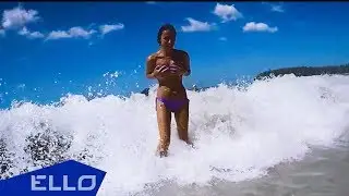 naady - Остров (WOODOO Prod) / ELLO UP^ /