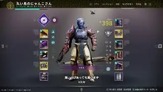 Destiny2　運命の境界  Yeartide Apex　が欲しい！　11日目