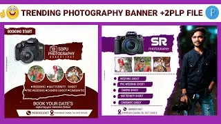 Photography Banner Editing +2Plp File Free/फोटोग्राफी बॅनर इडिंटींग +2Plp File Free