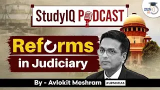 Reforms in Judiciary : StudyIQ Podcast Episode 63 for UPSC GS Paper 2 | StudyIQ IAS | UPSC