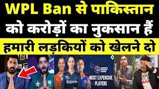 WPL BAN COSTS PAKISTANI WOMEN MILLIONS #VIRAL 🤣 | Pakistani Reaction | Pak Media On WPL vs PSL