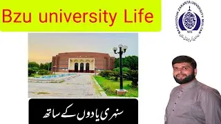 Golden Tips for BZU Bhaudin Zakriya University Nwe admission Students