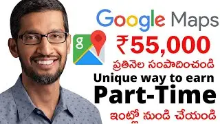 How To Make Money Online Using Google Maps In Telugu | Benefits Of Local Guide | Part Time Jobs #tmj