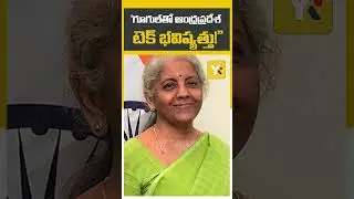 GOOGLE&ndash;AP Partnership | Chandrababu Big Deal | AI Hub in Vizag | YK TV