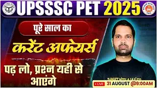 UPSSSC PET 2025 Current Affairs Marathon Class | 500+Questions | Rojgar With Ajay Live at 9:00 AM