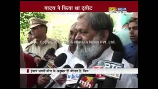 Anil Vij speaks on Congress leader Ajay Yadav's tweet