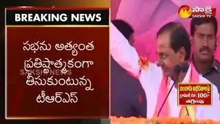 KCR to Hold TRS Public Meeting at Parade Grounds in Hyderabad on Nov 2nd - Watch Exclusive