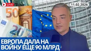 ХОРОШИЙ ПРИХОД