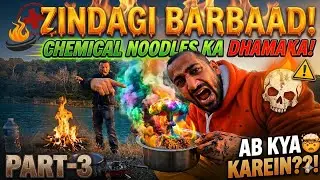 🌴JUNGLE COOKING VIDEO | CAMPING VIDEO | RIVER COOKING | OUTDOOR COOKING | CAMP COOKING | CHANDI GHAT