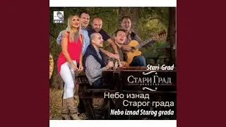Da pamtiš me