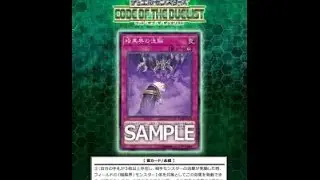 Dark World Brainwashing Card Review: It Forces Your Opponent to Discard Cards