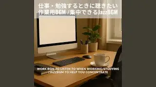 Workday Companion Jazz