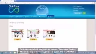 #clickprime #clickprime8 #telexfree #mlm #бизнес #кликпрайм кликпрайм8