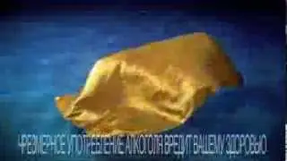 Водка 