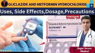 Gliclazide and Metformin Hydrochloride Tablets Uses in Hindi