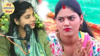  सुपरहिट गायकी श्याम बजाए शुरबेन न्यू लोकगीत //#anju shastri mo 9897232198