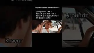 Такого Вы точно не ожидали!