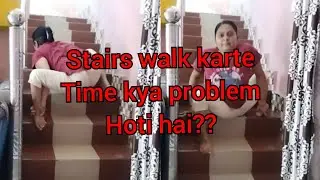 Stairs Walk Karte Time Kya Problem Hoti Hai??