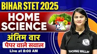 Home Science Marathon for Bihar STET 2025 | Home Science Special Class by Hansika Ma'am
