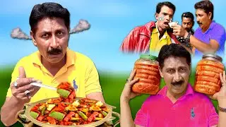 Raju ka Achar || राजू दादा अचार वाला || Khandeshi comedy video