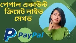 Step-by-Step Guide: Creating a Live PayPal Account | Easy Tutorial for Beginners | Paypal Account