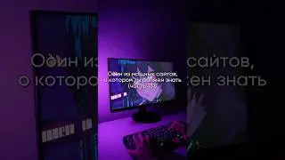 Только тссс #хакер #безопасность #длятебя #обучение #приватность