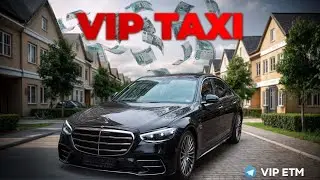 Заплатил Аренду за машину #elite таксую на #mercedes #vip #viptaxi #yandextaxi #яндекстакси#223