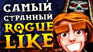 DUNGEONS OF DREDMOR | Довольно старый и странный рогалик который я пропустил