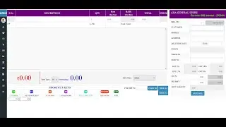 Retail POS Software || GST Billing Software